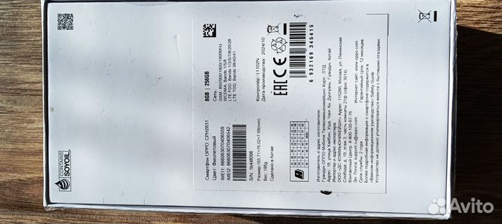 OPPO A60, 8/256 ГБ