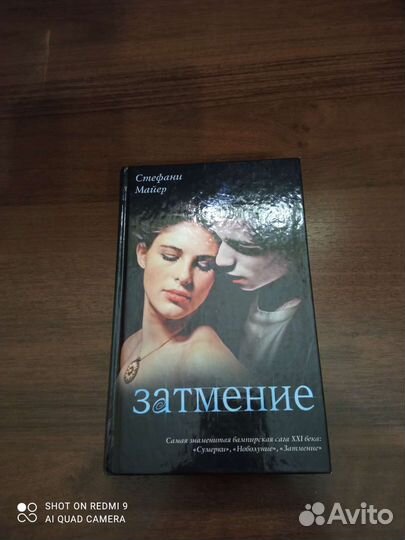 Книги для молодёжи
