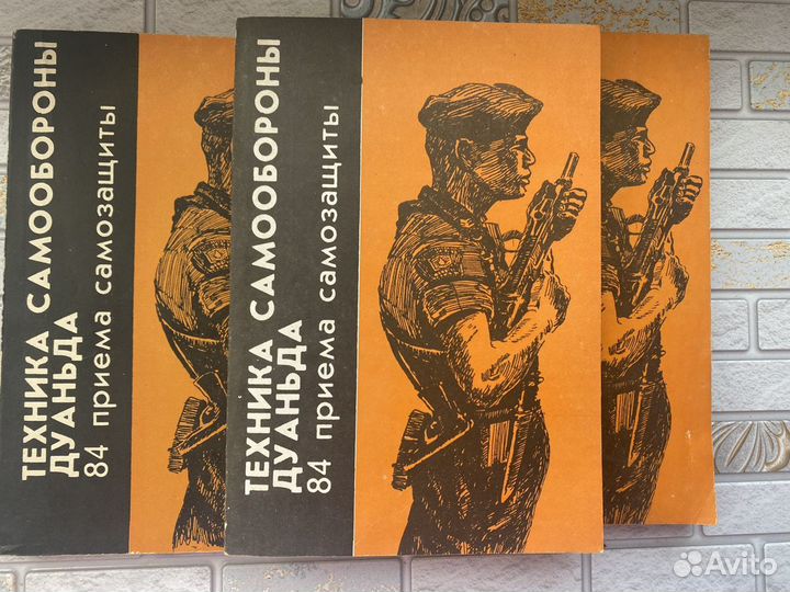 Техника самообороны Дуаньда 84 приема самозащиты