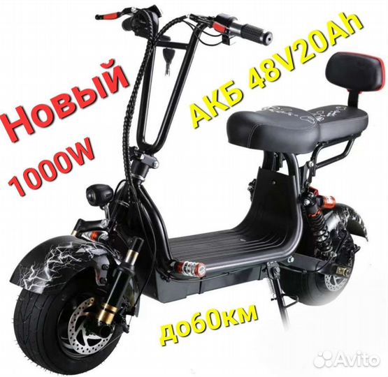 Новый Электробайк 1000w 48V батарея 20Ач