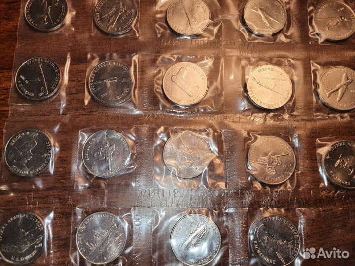 Набор монет 25р Оружие Великой Победы