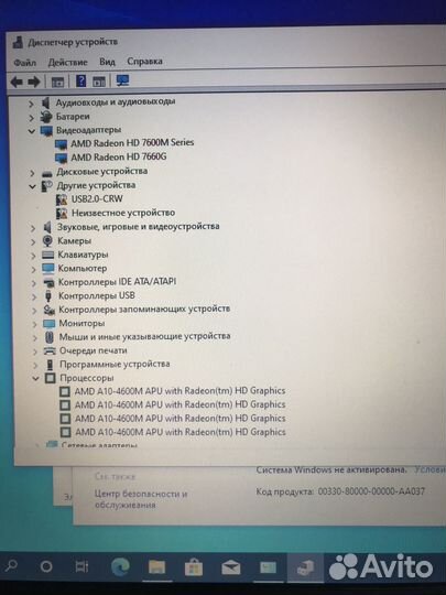 Хороший ноутбук Samsung