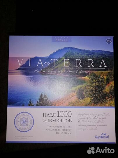 Пазлы 1000 деталей