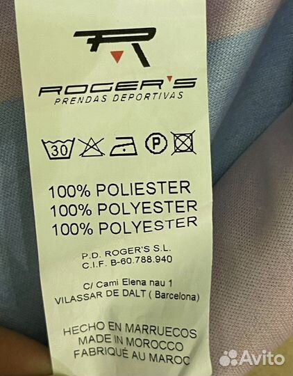 Футбольная форма барселона