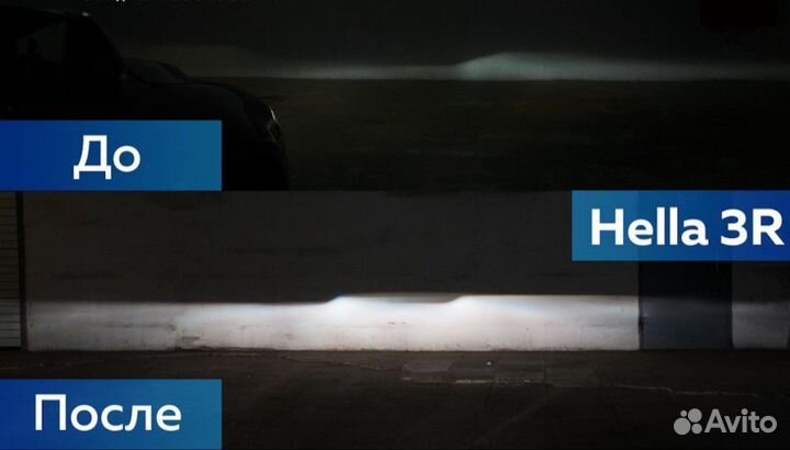 Линза фары ксенон Мазда 6 GG Mazda