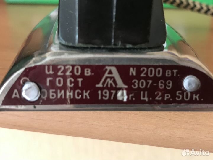 Мини утюжок СССР