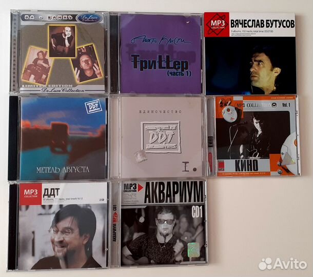 Аудио и mp3 диски 5 шт. - этника, русский рок и др