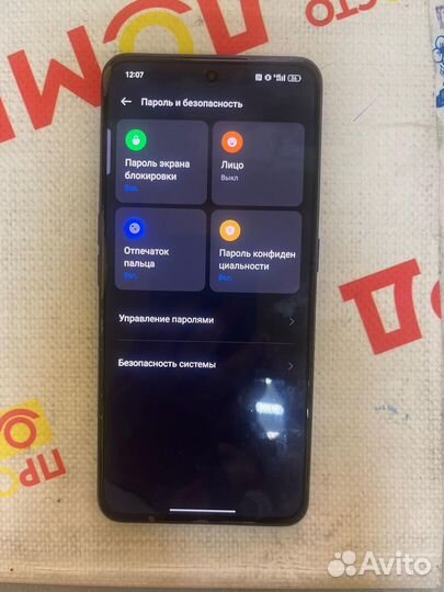 realme GT Neo 3, 12/256 ГБ