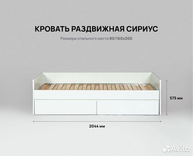 Кровать IKEA раздвижная brimnes икеа