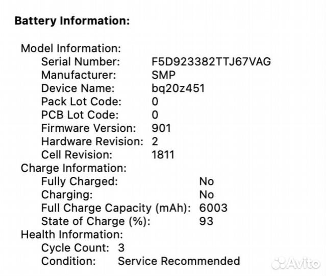 Аккумулятор на macbook a1990