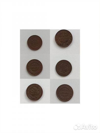 Монеты медные и серебро