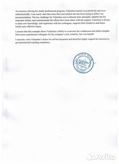 Обучение и курсы