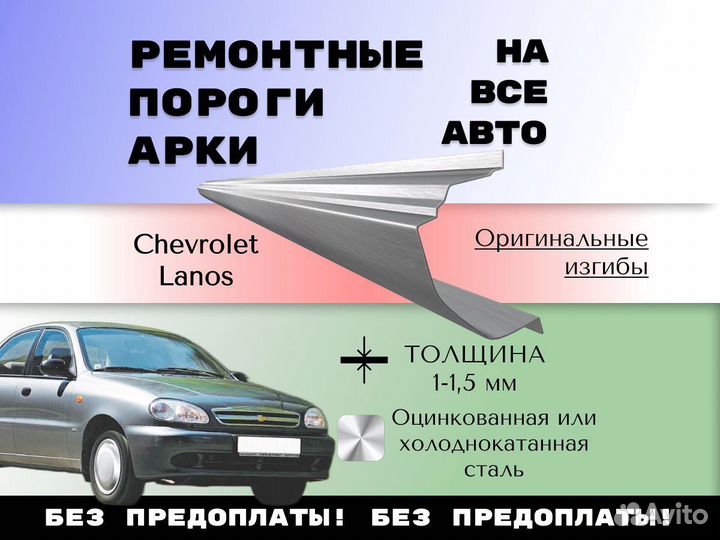 Пороги ремонтные BMW 3 серия