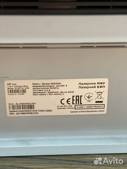 Принтер лазерный мфу samsung