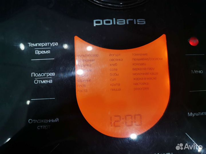 Мультиварка