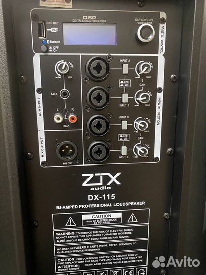 ZTX audio DX-115 активная акустическая система