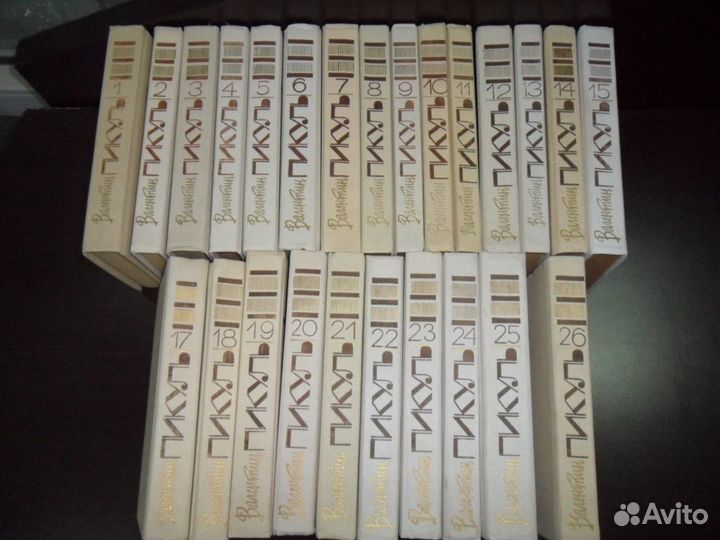 Книги неполное собрание