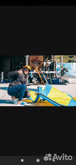 Подарочный сертификат Кайтсёрфинг