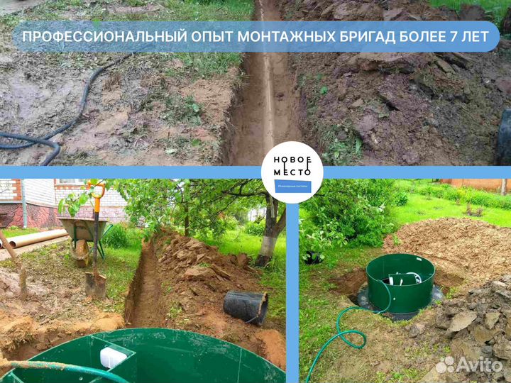 Септик для бани