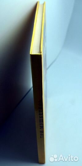 Три мушкетера. Роман А. Дюма, переработанный