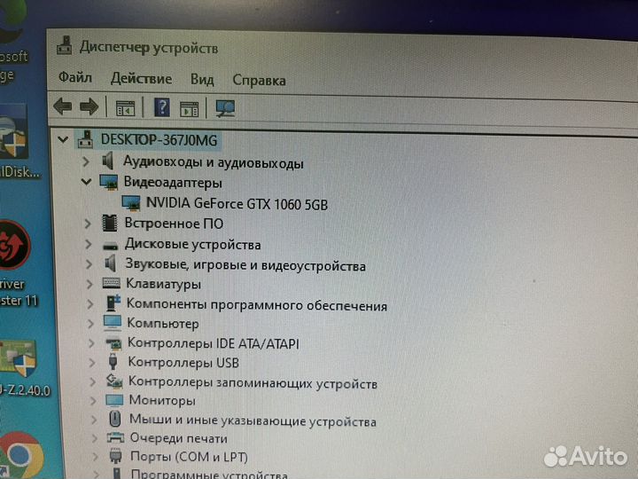 Системный блок