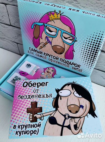 Карточки для денег