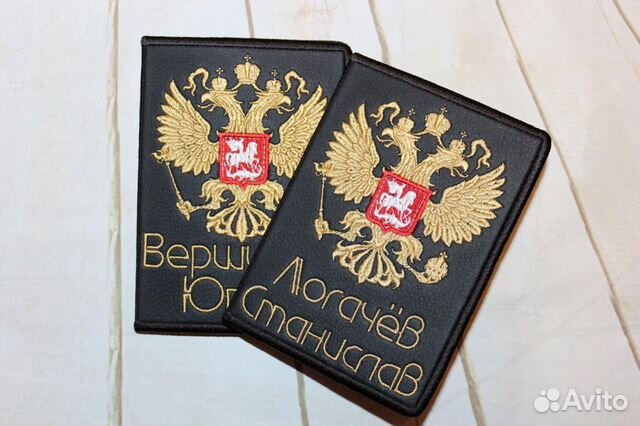 Обложка на паспорт