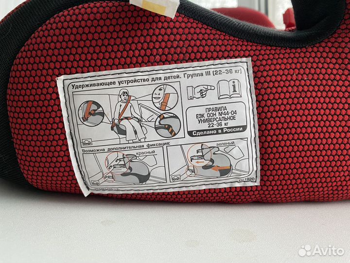 Автокресло бустер Siger