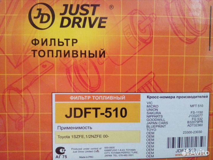 Запчасти различные