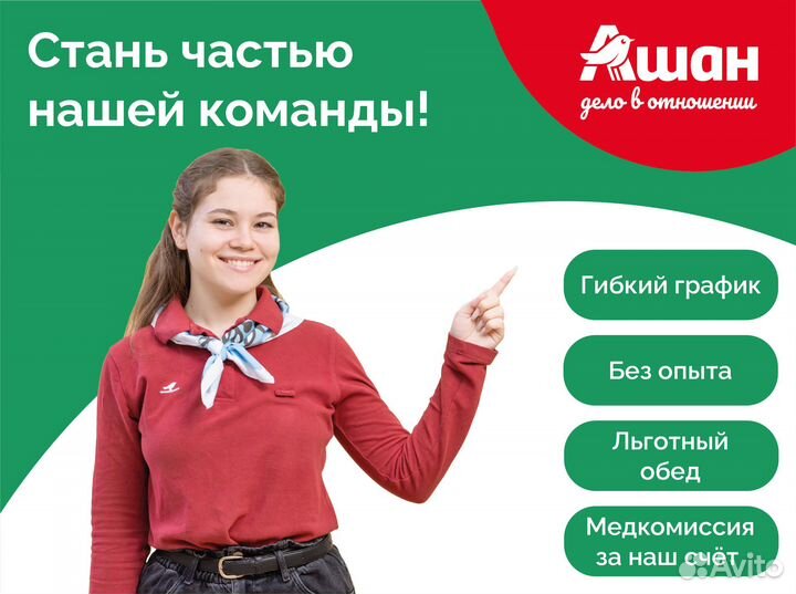 Заместитель руководителя в молочный отдел