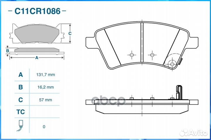 Тормозные колодки передние (Low Metallic) C11CR