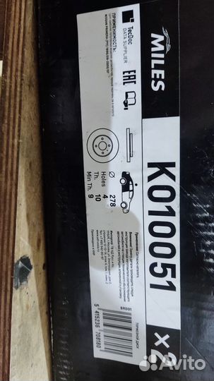 Задние тормозные диски nissan primera p11