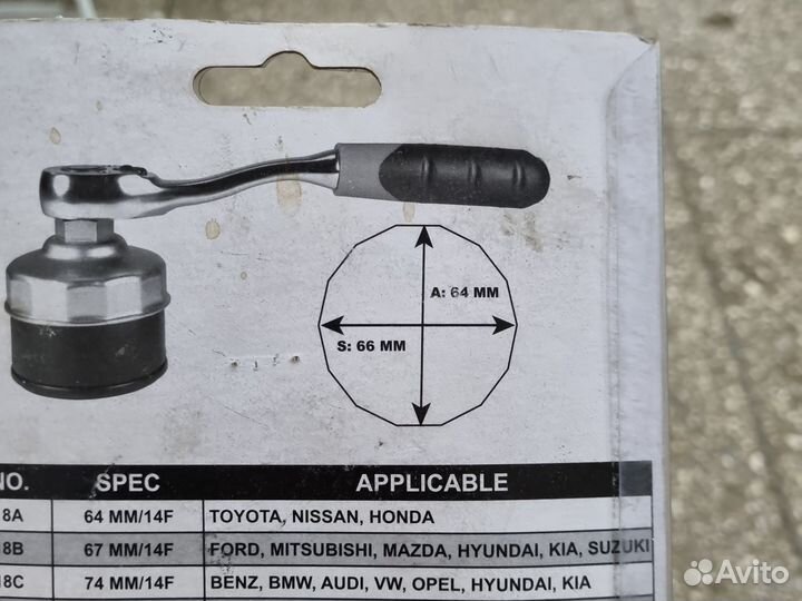 Ключ чашка для фильтра