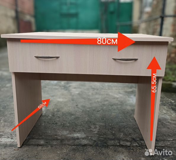 Детский стол