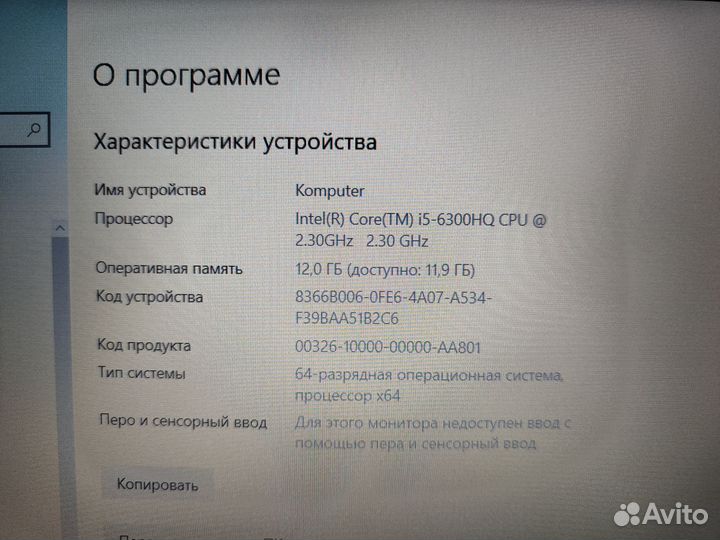 Игровой asus i5-6Gen GTX 950, 12 озу SSD