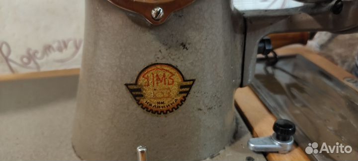 Швейная машинка пмз