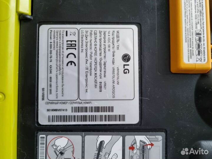 Робот пылесос