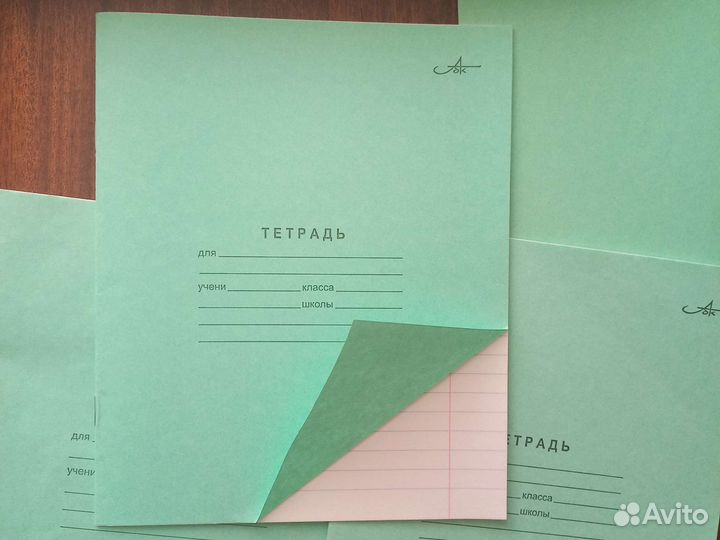 Тетради пр. Архангельск, Хатбер