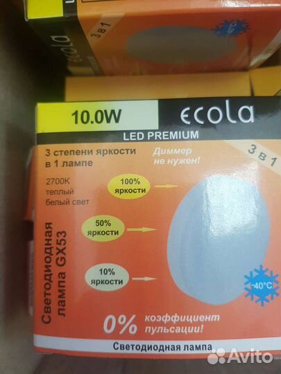 Светодиодные лампы GX53