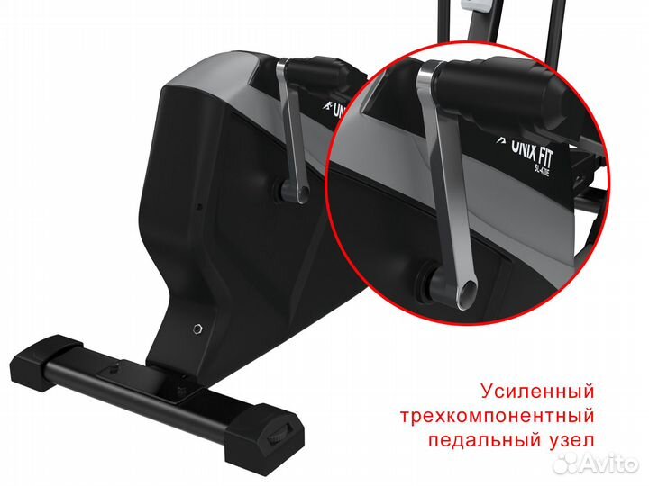 Эллиптический эргометр unixfit SL-470E