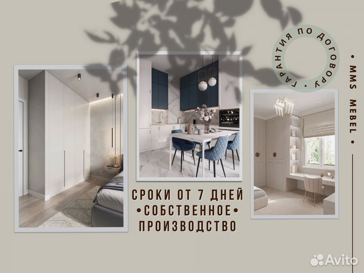 Рабочая зона в детскую