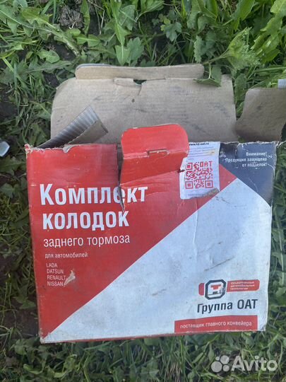 Колодки зад и перед priora, kalina, и т.д