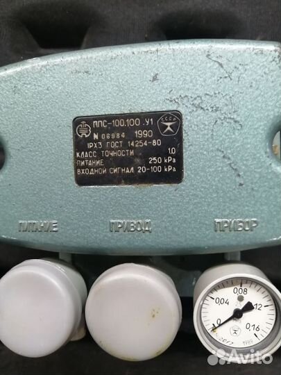 Прибор контроля давления