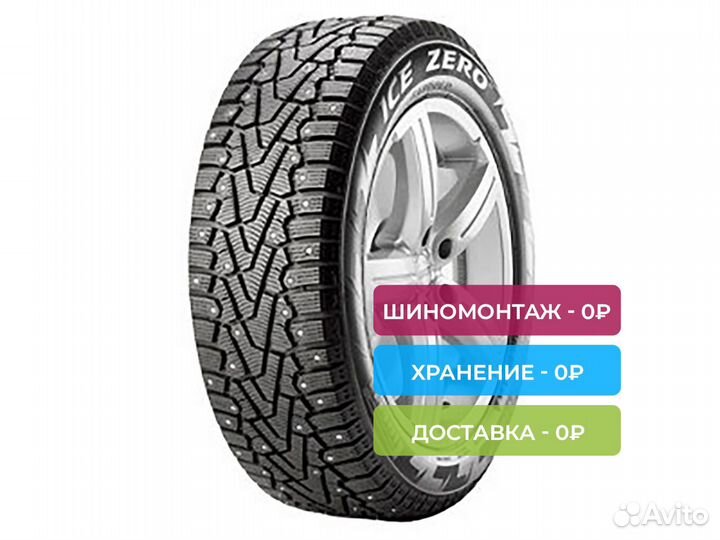 Pirelli Winter Ice Zero 185/65 R14 86T