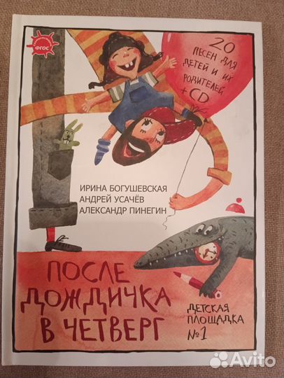 Книги (стихи для детей)