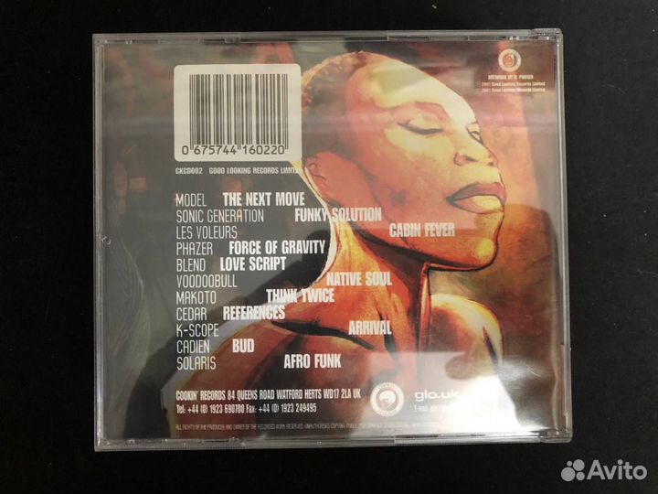 1110 / CD Various – Soul Addiction