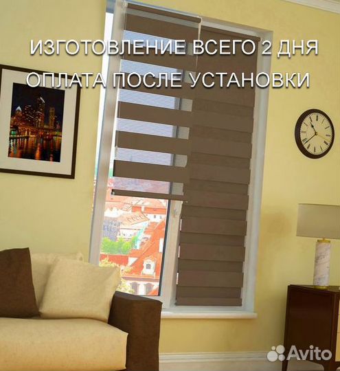 Жалюзи рулонные миникассеты