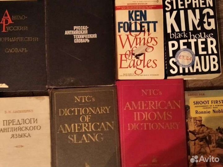 Продам книги на английском