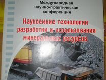 Инструкция по эксплуатации шахтной печи