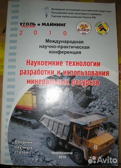 Языки программирования+инструкции к паровым котлам